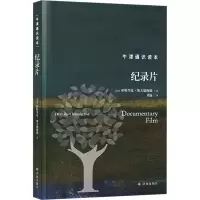 音像纪录片(美)帕特里夏·奥夫德海德