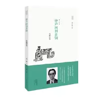 音像钟声回到青铜(昌耀诗选)/新诗经典昌耀