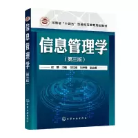 音像信息管理学(赵静)(第三版)编者:赵静|责编:王淑燕