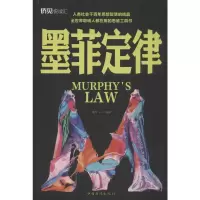 音像墨菲定律李原