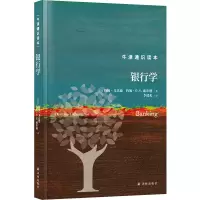 音像银行学(英)约翰·戈达德,(英)约翰·戈达德约翰·S.威尔逊