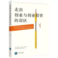 音像走出创业与创业的误区彭健