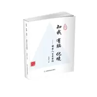 音像知我、有脑、化境朱跃生