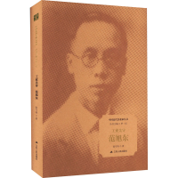 音像工业先导:范旭东张守涛