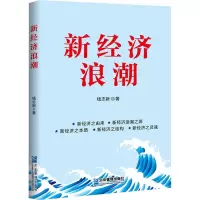 音像新经济浪潮钱志新