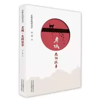 音像老城光阴故事/京腔京韵话北京张鹏