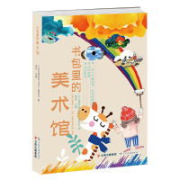 音像书包里的美术馆云南