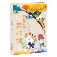 音像书包里的美术馆云南