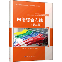 音像网络综合布线罗忠,