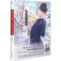 音像时间之间 李泽言官方设定集恋与制作人