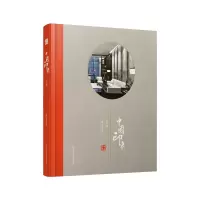 音像会所/中国印象陈卫新