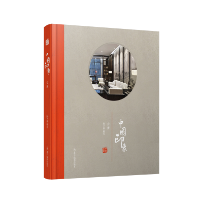 音像会所/中国印象陈卫新