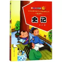 音像史记希苗