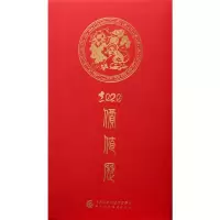 音像价值历 2020苏梅