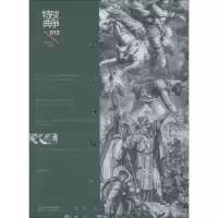 音像千年匈奴史龚琛