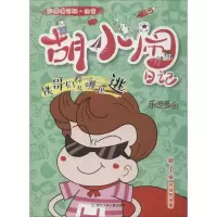 音像铁哥们儿哪里逃乐多多