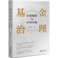 音像治理:全球观照与中国实践秦子甲