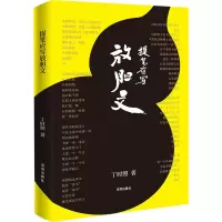 音像提笔应写放胆文丁时照