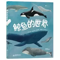 音像鲸鱼的世界[加]达西·多贝尔(Darcy Dobell),[英]贝