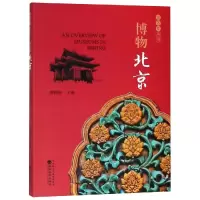 音像博物北京唐帼丽