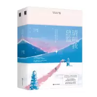 音像请叫我总监(全2集)红九