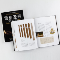 音像鉴赏购买指南(第2版)(德)迪特·H.维尔茨(Dieter H.Wirtz)