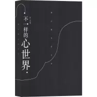 音像不一样的心世界吴云艳