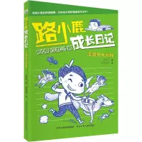 音像流浪狗大营救梁茸茸