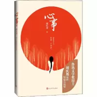 音像心事刘庆邦
