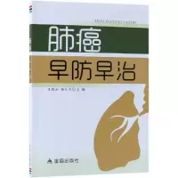 音像肺癌早防早治王鹤云 杨代华