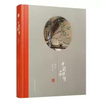 音像别墅/中国印象陈卫新