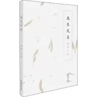 音像洗尽凡尘合心