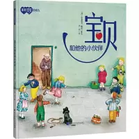 音像宝贝和他的小伙伴灵灵译;[西]比奥莱塔·戴诺著绘