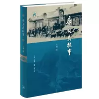 音像库页岛往事卜键