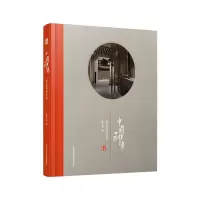 音像娱乐休闲空间/中国印象陈卫新