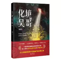 音像化境吴哥孔见
