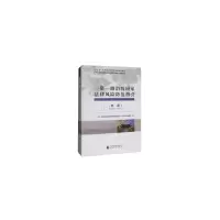 音像沿线法律风险防范指引(韩国)《沿线法律风险防范指引》系列