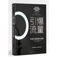 音像引爆流量:轻松打造秦佳佳 黄伟