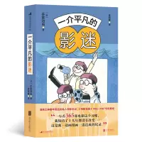 音像一介平凡的影迷手冢治虫
