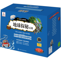音像地球探秘百科(全11册)《指尖上的探索》编委会组织编写