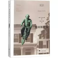 音像爱因斯坦传(德)于尔根·奈(Jurgen Neffe)