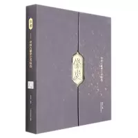 音像像虔——中国古雕塑艺术精选编者:蒋忠来|责编:章腊梅