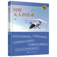 音像科技前沿探秘丛书--图解机技术昂海松 编著