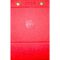 音像健身日历(2020)陈柏龄