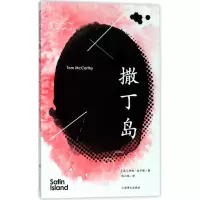 音像撒丁岛汤姆·麦卡锡