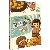 音像臭豆腐女孩李光福