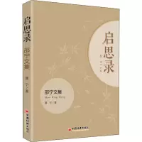 音像启思录 邵宁文集邵宁