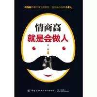 音像情商高就是会做人亚权