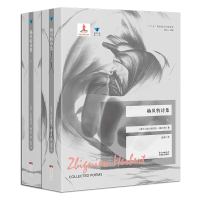 音像赫贝特诗集(上下)/蓝色东欧兹比格涅夫·赫贝特