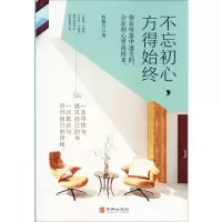音像不忘初心,方得始终西楼月